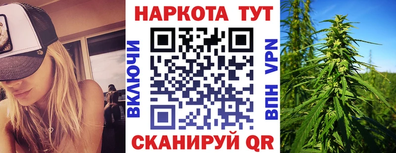 Купить наркотик аптеки Ужур Псилоцибиновые грибы Alpha PVP Меф мяу мяу КОКАИН Гашиш