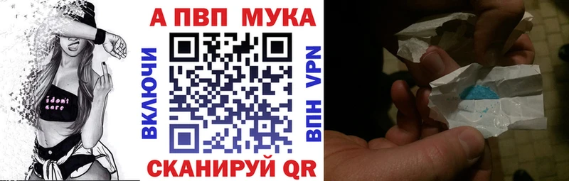 Alpha-PVP VHQ  Ужур 