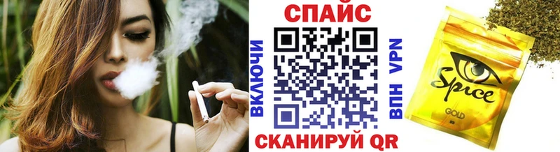 БУТИРАТ BDO Ужур