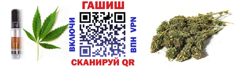 Cannafood конопля  Ужур 