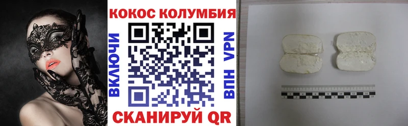 Cocaine Боливия гидра ссылки Ужур