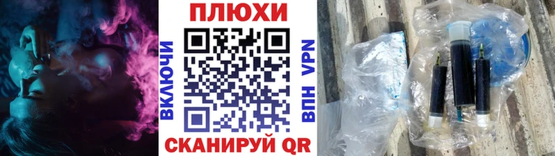 KRAKEN ссылки  Ужур  Гашиш AMNESIA HAZE 