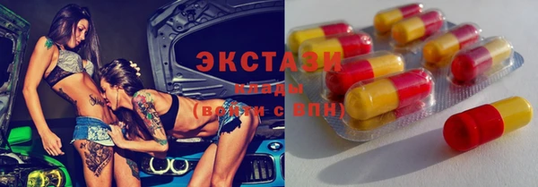 герыч Нефтегорск
