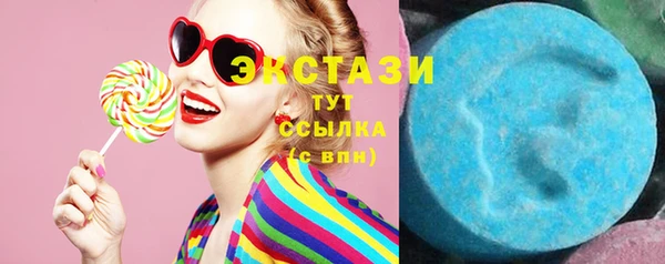 ECSTASY Нея