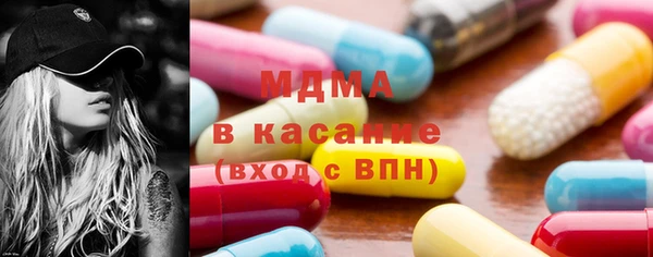 герыч Нефтегорск