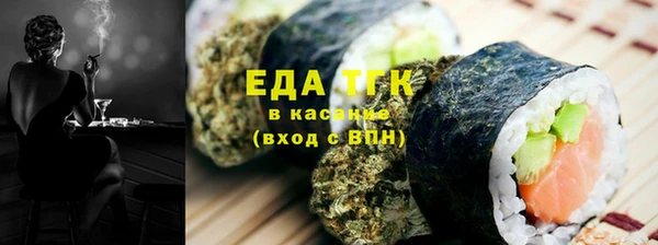 мефедрон VHQ Нефтекумск