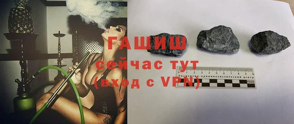 герыч Нефтегорск