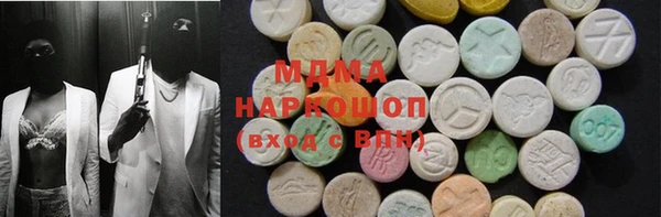 ECSTASY Нея