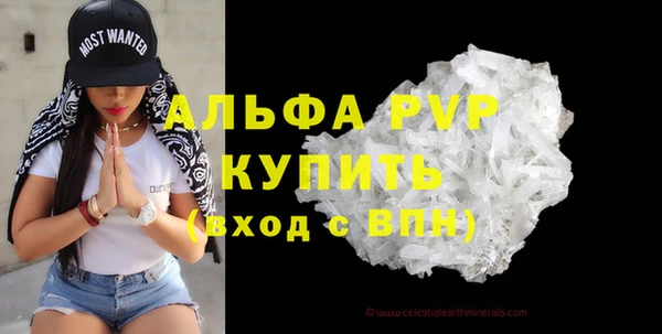 мефедрон VHQ Нефтекумск