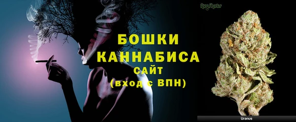 герыч Нефтегорск