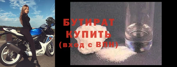 герыч Нефтегорск