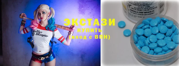 мефедрон VHQ Нефтекумск