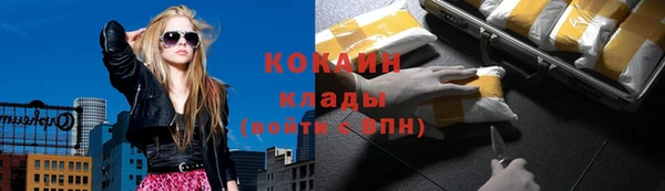 мефедрон VHQ Нефтекумск