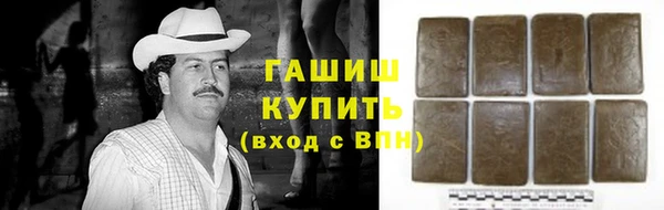 герыч Нефтегорск