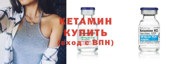герыч Нефтегорск