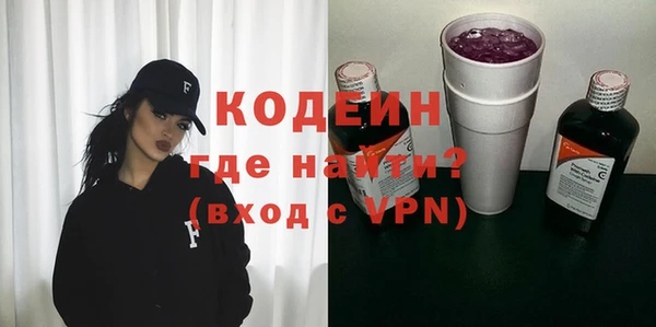 ECSTASY Нея