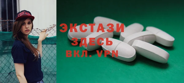 мефедрон VHQ Нефтекумск