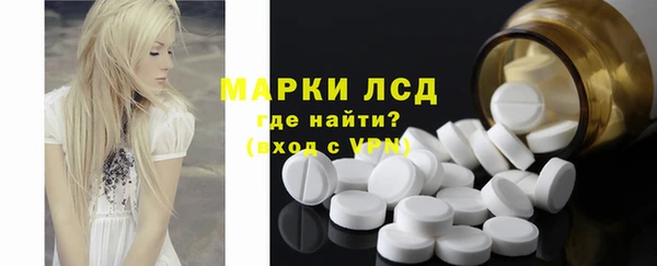 герыч Нефтегорск