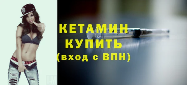 герыч Нефтегорск