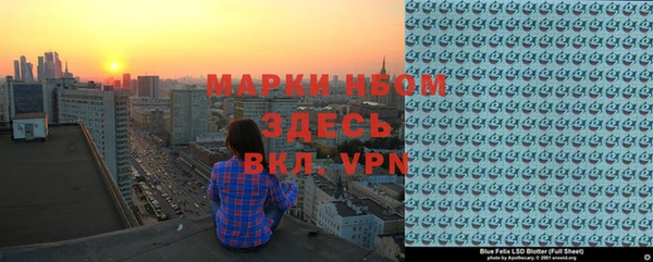 герыч Нефтегорск