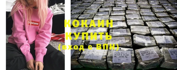 герыч Нефтегорск