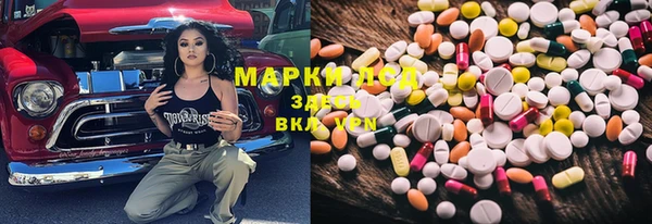 герыч Нефтегорск