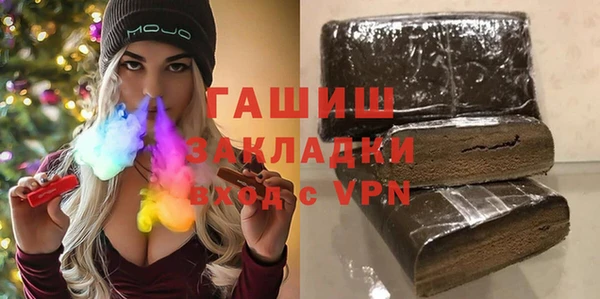 мефедрон VHQ Нефтекумск