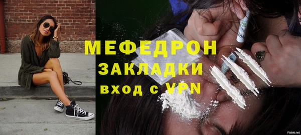 мефедрон VHQ Нефтекумск