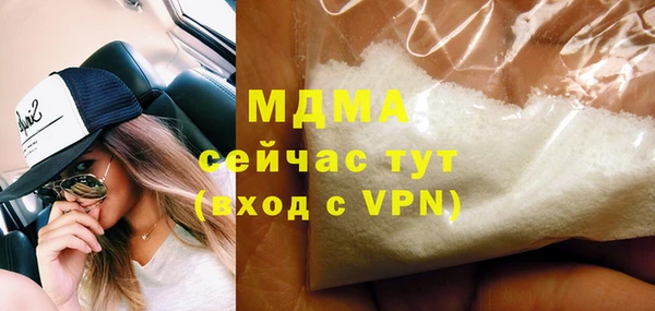 ECSTASY Нея