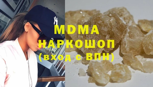 герыч Нефтегорск