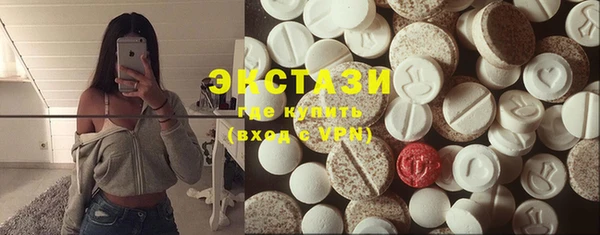 ECSTASY Нея