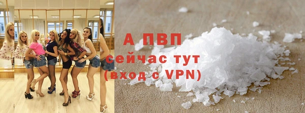 круглые Анжеро-Судженск