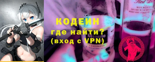 герыч Нефтегорск