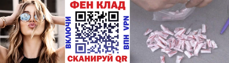 Первитин Декстрометамфетамин 99.9% Ужур