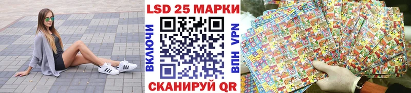 Наркотические марки 1,5мг  Ужур 