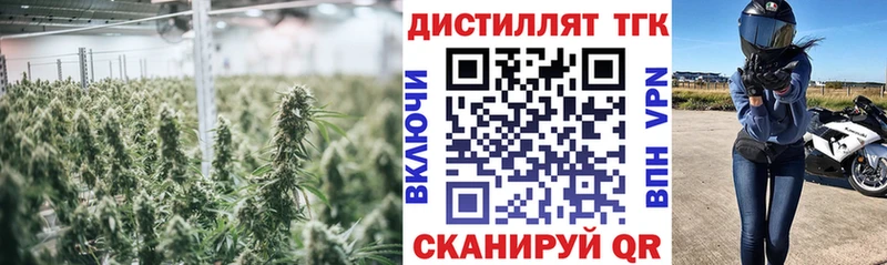 ТГК жижа  Ужур 