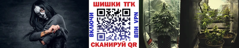 omg вход  Ужур  Бошки Шишки марихуана 